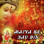 Maiya Ke Nau Din - Shailendra Jain Song Download